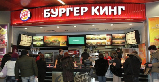 Burger King Kırım'da yayılacak!