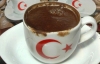 Türk kahvesinin 7 püf noktası