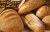 Ekmek zamı hakkında flaş açıklama
