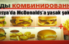 Rusya’da McDonalds burgeri yasaklanıyor